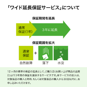 ソースネクスト BirdieTalk (バーディ・トーク) ・ワイド延長保証サービス 通常版 BIRDIETALKﾜｲﾄﾞｴﾝﾁﾖｳﾎｼﾖｳ-イメージ2