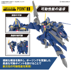 バンダイスピリッツ マクロスプラス HG 1/100 YF-21 BﾏｸﾛｽHG100YF21-イメージ7