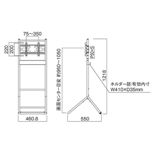 ハヤミ ～45V型対応ディスプレイスタンド(垂直イーゼルタイプ) HAMILEX・XS-30series ブラック XS-34-イメージ3