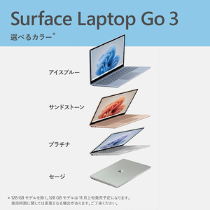 マイクロソフト Surface Laptop Go 3(i5/16GB/256GB) プラチナ XKQ-00005-イメージ12