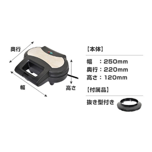 サンコー 自家製おかずパイメーカー S-PPM21B-イメージ10