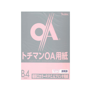 SAKAEテクニカルペーパー 極厚口カラーPPC B4 ライトピンク 50枚×5冊 FC65107-LPP-B4-LP-イメージ1