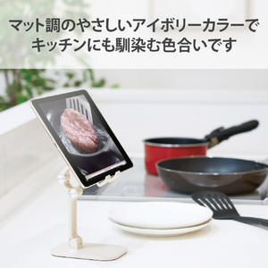 エレコム キッチンで調整自由で収納できる折りたたみスタンド アイボリー HA-STFD01IV-イメージ7