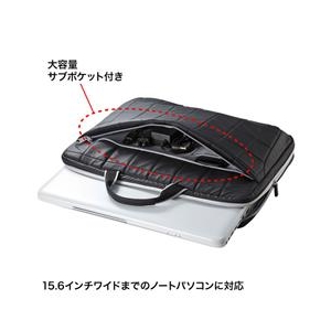 サンワサプライ 衝撃吸収PCケース（15．6インチワイド対応） ブラック BAG-P20BK2-イメージ3