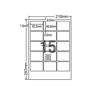 NANA ナナクリエイト A4 15面 四辺余白 100枚 F806524-MCL-3-イメージ1