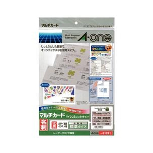 エーワン A4判 10面 名刺サイズ マルチカード レーザープリンタ専用紙 10シート(100枚)入り A-ONE.51281-イメージ1