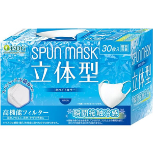 医食同源 立体型スパンレース不織布カラーマスク 冷感 ホワイト 30枚 FC258RK-イメージ1