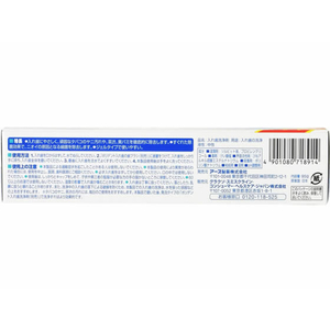 グラクソ・スミスクライン ポリデント 入れ歯の歯みがき 95g FCN3721-イメージ4