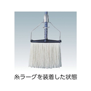 山崎産業 水拭き用モップ ネオカラーモップ #8 FC534HB-2148625-イメージ2