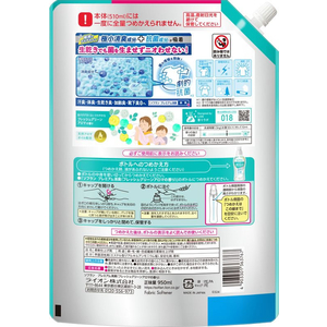 ライオン ソフラン プレミアム消臭 フレッシュグリーンアロマ 詰替 特大 950mL FC112PV-イメージ3