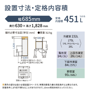 パナソニック 451L 6ドア冷蔵庫 ハーモニーホワイト NR-FVF45S1-W-イメージ8