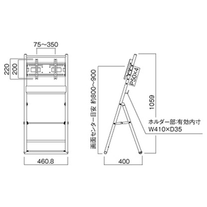 ハヤミ ～45V型対応ディスプレイスタンド(傾斜イーゼルタイプ) HAMILEX・XS-40series ブラック XS-44-イメージ4