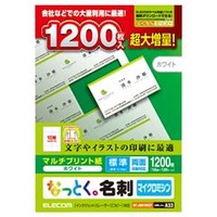 エレコム なっとく。名刺(マルチプリント紙) 1200枚入り ホワイト MT-JMN1WNZP