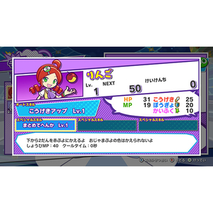 セガ ぷよぷよテトリス 2 スペシャルプライス【Switch】 HAC2AXV7A-イメージ9