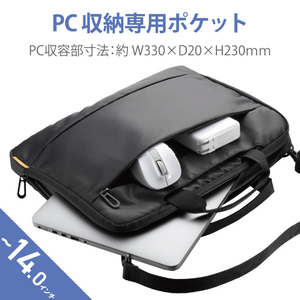 エレコム ショルダーベルト付きPCインナーバッグ スタンダード 14．0インチ ブラック BM-IBS13BK-イメージ3