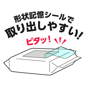 オオサキメディカル お肌うるおうからだふき 30枚入 F042192-337831-イメージ5