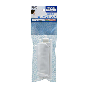 エルパ 洗濯機用糸くずフィルター(AQUA用) LINT-51H-イメージ1