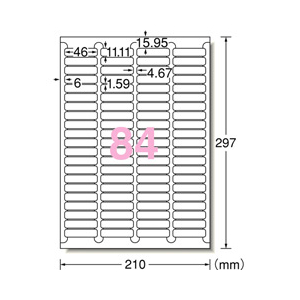 エーワン ラベルシール(10シート/840片入り) 72284-イメージ2