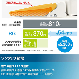 LIXIL 「標準工事＋引取料金込み」 トイレ(一般地/手洗いなし) アメージュ便器+CWRG1BW1セット ｱﾒ5H00R2022BW1RG1-イメージ4