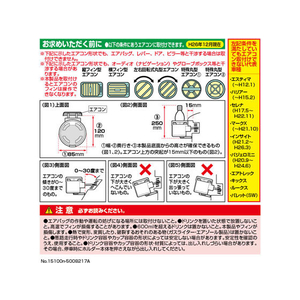 カーメイト ドリンクホルダークワトロ カーボンレッド FCA3674-DZ311-イメージ5