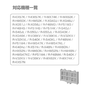 エルパ 冷蔵庫製氷機用浄水フィルター(日立冷蔵庫用) RJK-30H-イメージ7