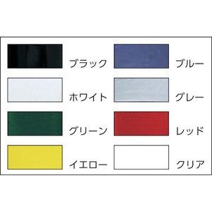 日東電工ＣＳシステム 脱鉛タイプビニールテープ 0.2mm×19mm×20m 黄 10巻 FC248GL-4703677-イメージ2