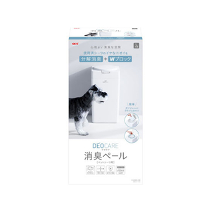 ジェックス デオケア 消臭ペール 犬用 FC98016-イメージ2