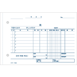 コクヨ 3枚仕切書 50組 5冊 1パック(5冊) F836660ｳ-336-イメージ3