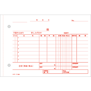 コクヨ 3枚仕切書 50組 5冊 1パック(5冊) F836660ｳ-336-イメージ4