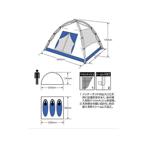 キャプテンスタッグ クレセント 3人用ドームテント ネイビー FCL8664-UA-48-イメージ5