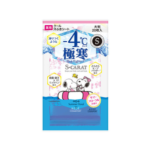 コーセーコスメポート エスカラット 大判クールシート サマーフローラル 20枚 FC70768-イメージ1