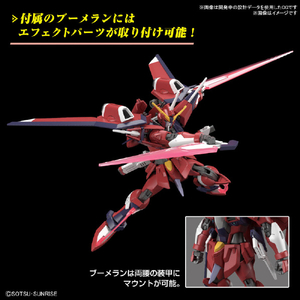 バンダイスピリッツ HG 1/144 イモータルジャスティスガンダム HGCE244ｲﾓ-ﾀﾙｼﾞﾔｽﾃｲｽ-イメージ6