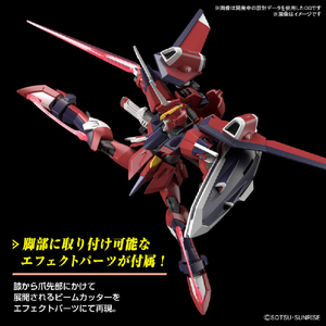 バンダイスピリッツ HG 1/144 イモータルジャスティスガンダム HGCE244ｲﾓ-ﾀﾙｼﾞﾔｽﾃｲｽ-イメージ7