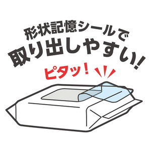 オオサキメディカル オリーブオイルのおしりふき 60枚入 F042200-335913-イメージ10