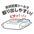 オオサキメディカル オリーブオイルのおしりふき 60枚入 F042200-335913-イメージ10