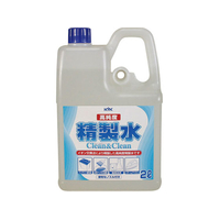 古河薬品工業 高純度精製水クリーン&クリーン 2L FC67659-02-101