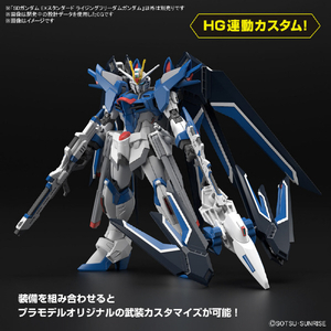 バンダイスピリッツ SDガンダム EXスタンダード ライジングフリーダムガンダム SDｶﾞﾝﾀﾞﾑEX020ﾗｲｼﾞﾝｸﾞﾌﾘ-ﾀﾞ-イメージ7