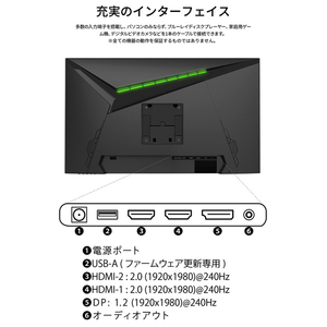 JAPANNEXT 27型ゲーミング液晶ディスプレイ ブラック JN-I27FR240-N-イメージ7