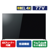 REGZA 77V型4Kチューナー内蔵4K対応有機ELテレビ X9900Mシリーズ 77X9900M