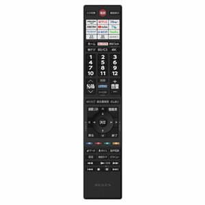 REGZA 77V型4Kチューナー内蔵4K対応有機ELテレビ X9900Mシリーズ 77X9900M-イメージ3