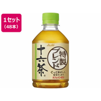 アサヒ飲料 十六茶 275ml 48本 1セット(48本) F297129