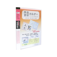 セキセイ 賞状ホルダー A3 ピンク A3ピンク1冊 F870994-SSS-230-20