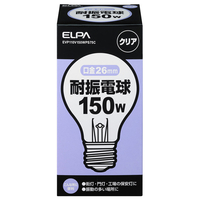 エルパ 耐震電球 E26口金 150W クリア耐振電球タイプ EVP110V150WPS75C