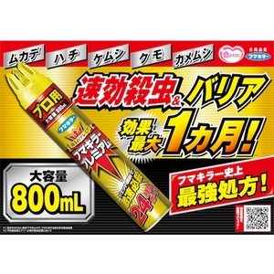 フマキラー 殺虫忌避スプレー フマキラープレミアム550mL FC135MP-7594011-イメージ4