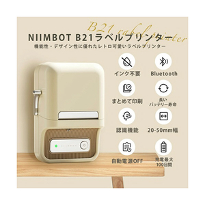 テイクワンテクノロジー レトロ風多機能感熱式ラベルプリンター NIIMBOT ホワイト NIIMBOT-B21WH-イメージ16