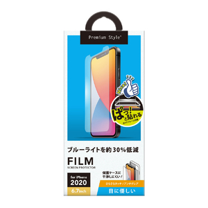 PGA iPhone 12 Pro Max用液晶保護フィルム 平面ブルーライトカット アンチグレア Premium Style PG-20HBL02-イメージ1