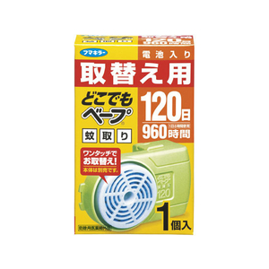 フマキラー どこでもベープ 蚊取り120日 取替用 1個 FC70687-イメージ1