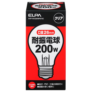 エルパ 耐震電球 E26口金 200W クリア耐振電球タイプ EVP110V200WPS75C-イメージ1