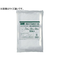 トラスコ中山 TRUSCO/角型ゴミ箱用ポリ袋 厚み0.05×120L 10枚入 FC013RV-2573493