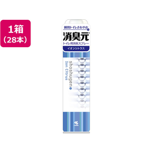 小林製薬 消臭元スプレー イオンシトラス 280mL 28本 FC547PY-イメージ1